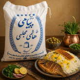 برنج هاشمی مجلسی