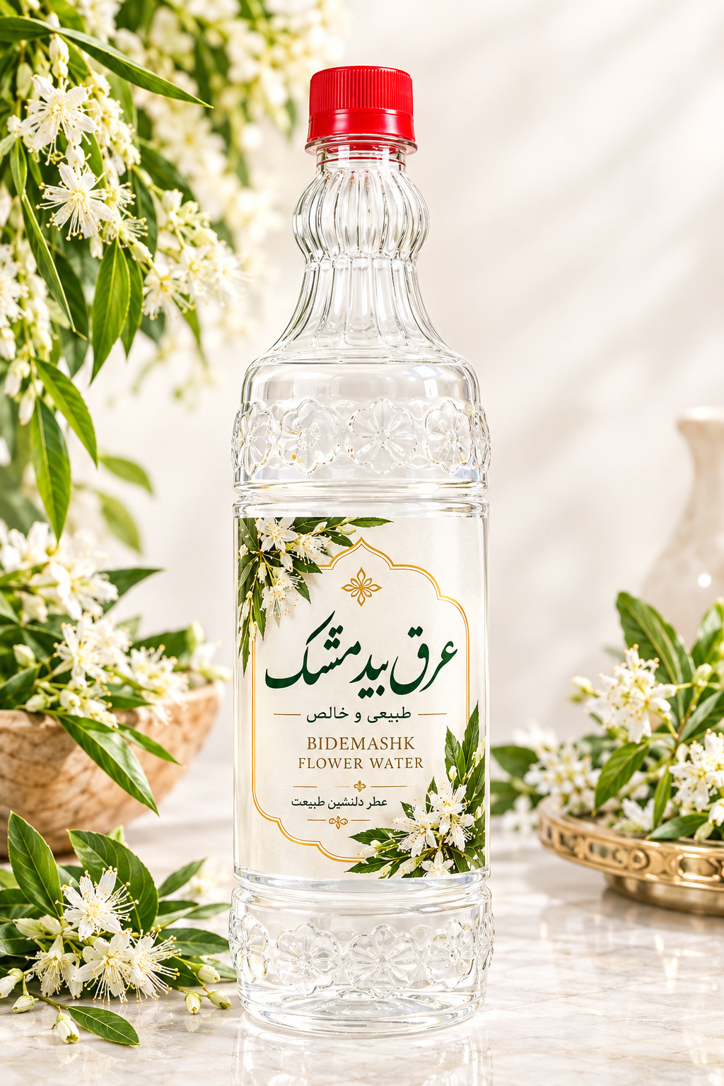 عرق بیدمشک طبیعی و خالص